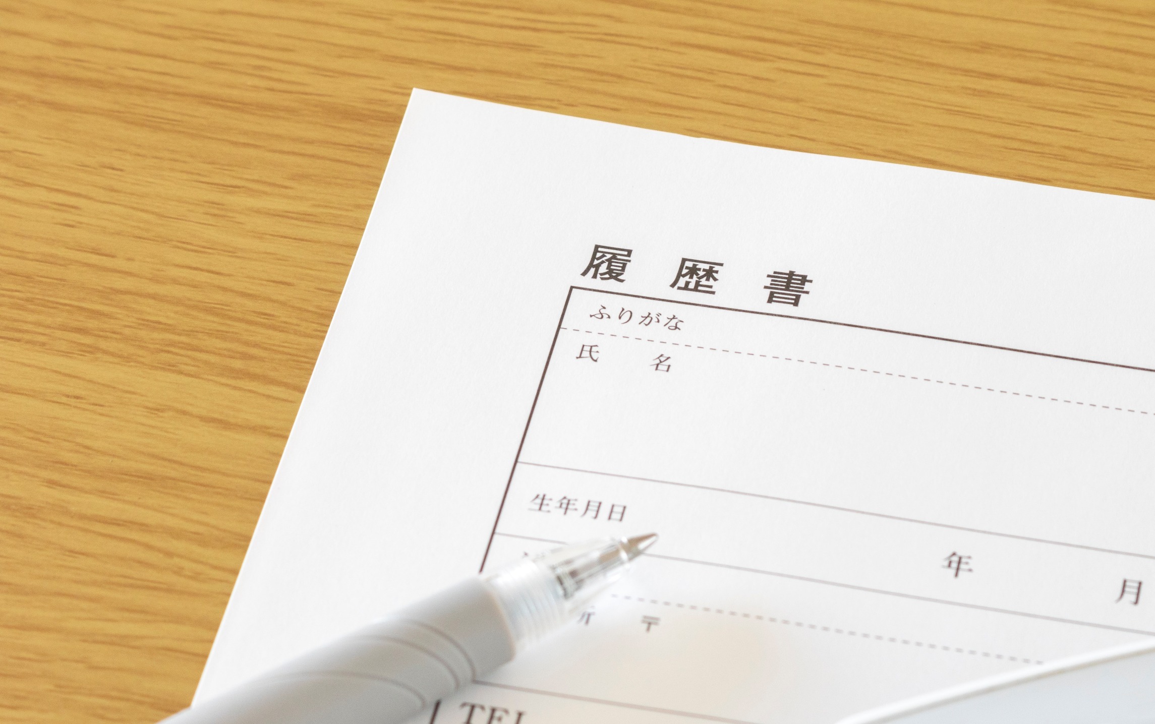 AdobeStock_242612687